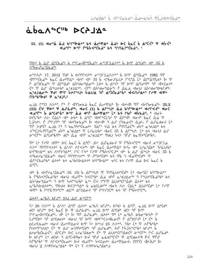 2012 CNC AReport_4L_C_LR_v2 - page 221